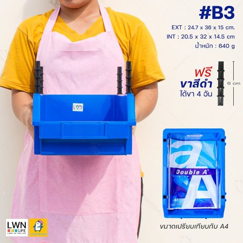 3_กล่องเครื่องมือช่าง_01