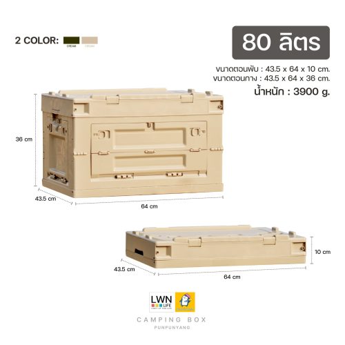 size_05