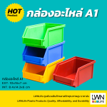 A1 Stackable Plastic Storage Box - Image 10