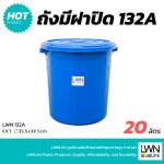 Plastic Pail with Handle and Lid 20 L - Image 3