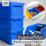 กล่องอะไหล่ A1 EXT:10x16x7 cm - Image 4