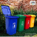 240L Trash Bin with Wheels & Custom Print - Image 5