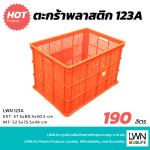 123A Perforated Plastic Box - Image 5