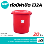 ถังน้ำมีฝารุ่น 132AB บรรจุ 20 ลิตร - Image 6
