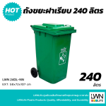 240L Trash Bin with Wheels & Custom Print - Image 7