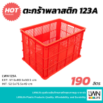 123A Perforated Plastic Box - Image 3