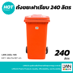 240L Trash Bin with Wheels & Custom Print - Image 10