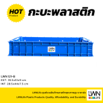 กระบะ 121-B มีรู กระบะใส่อาหารสด มีรูระบายน้ำ วางซ้อนได้ - Image 3