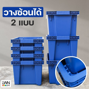 ลังปลาพลาสติก รุ่น 193A สลับซ้อน Size: 41x66x32 cm