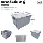 Plastic Container (Double-Flap Lid) Model 459-B | Size: 56.5x69.5x44.5 cm - Image 5