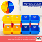 กล่องอะไหล่มีขาต่อ B1 ขนาด 13x20x9 cm
