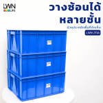 ลังทึบพลาสติก กล่องใส่อะไหล่ 211A บรรจุ 44 ลิตร - Image 5