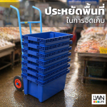 ลังปลาพลาสติก รุ่น 193A สลับซ้อน Size: 41x66x32 cm
