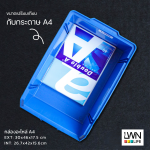 A4 Stackable Plastic Storage Box [30 x 46 x 17.5 cm] - Image 4