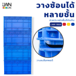 ลังทึบพลาสติก กล่องใส่อะไหล่ 190A บรรจุ 54 ลิตร - Image 6
