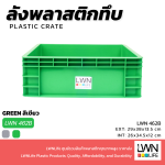 462-B Solid Plastic Document Crate without Lid, 10L LWNLife Heavy-Duty Storage Box for Documents and Spare Parts - Image 7