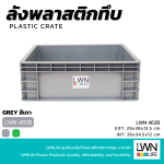 462-B Solid Plastic Document Crate without Lid, 10L LWNLife Heavy-Duty Storage Box for Documents and Spare Parts - Image 8
