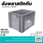 ลังทึบไม่มีฝา รุ่น 464-B 22 ลิตร Size: 29x38x25 cm - Image 8