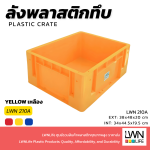 210A Solid Plastic Box [29 liters] for Storage - Image 7