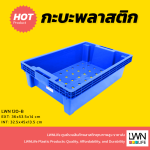 No.120B Stackable Perforated Rectangular Plastic Tray - Image 2