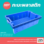 No.137 Stackable Perforated Rectangular Plastic Tray - Image 2