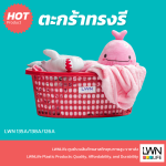 洗衣篮 塑料篮 侧面有提手 135A/ 138A/ 126A - 图片 2