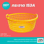 153A Round Multipurpose Storage Plastic Basket - Image 2