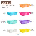 Small White Plastic Basket [available sizes: S, M, XL] - Image 8