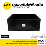 [Made to Order] Anti-Static ESD Box Code 210C EXT: 38x48x20 cm - Image 6