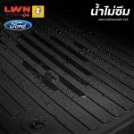 LWN4x4 FORD（福特）专用汽车脚垫 - 图片 7
