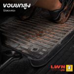 พรมรถยนต์ CHEVROLET (รุ่นที่เป็น SUV) แบรนด์ LWN4x4 - Image 3