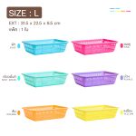 Small White Plastic Basket [available sizes: S, M, XL] - Image 7