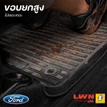 LWN4x4 FORD（福特）专用汽车脚垫 - 图片 8