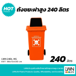 240L Trash Bin with Wheels & Custom Print - Image 6