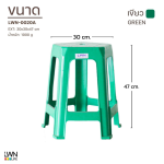 เก้าอี้ 5 ขา ไม่มีพนักพิง เก้าอี้นั่งกินก๋วยเตี๋ยว - Image 5