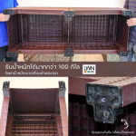 ชุดโซฟาหวายเทียมพลาสติก น็อคดาวน์ ชุดโต๊ะ เก้าอี้ โซฟารับแขก - Image 4