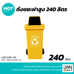 240L Trash Bin with Wheels & Custom Print - Image 8