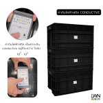 [สั่งผลิต] กล่องกันไฟฟ้าสถิต ESD Box Code 190C EXT: 37x57x30.5 cm - Image 4