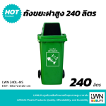 240L Trash Bin with Wheels & Custom Print - Image 10