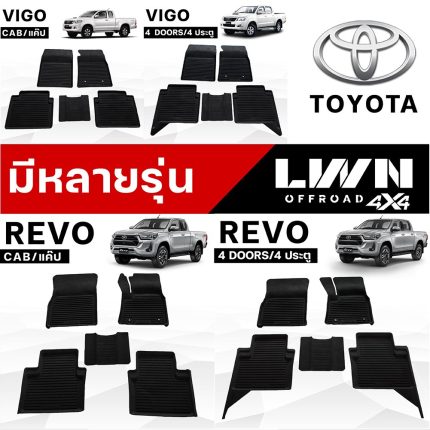 Tailored Car Floor Mat for TOYOTA [Vigo, Revo] Premium Grade