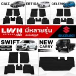 Tailored Car Floor Mat for SUZUKI Premium Grade