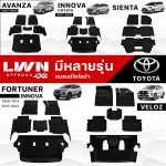 Tailored Car Floor Mat for TOYOTA [SUV] Premium Grade