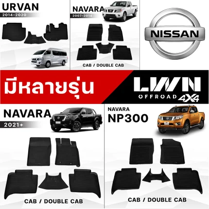 Tailored Car Floor Mat for NISSAN Pickup Premium Grade