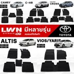 Tailored Car Floor Mat for TOYOTA [Sedan] Premium Grade