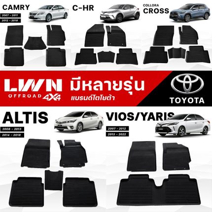 Tailored Car Floor Mat for TOYOTA [Sedan] Premium Grade