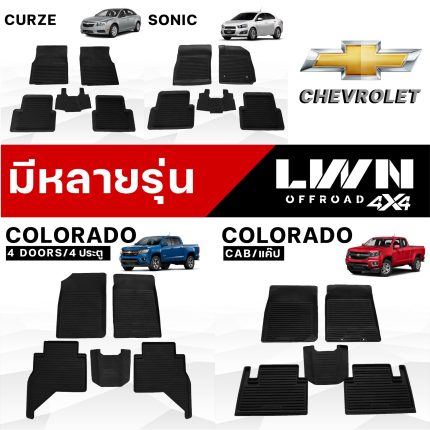 Tailored Car Floor Mat for Chevrolet Pickup Premium Grade