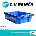 No.120B Stackable Perforated Rectangular Plastic Tray - Image 3