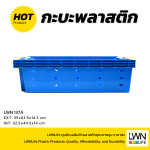 No.137 Stackable Perforated Rectangular Plastic Tray - Image 3