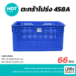 458-A Nestable and Stackable Perforated Plastic Basket, LWNLife - Image 3