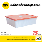 243A Adjustable 15-Compartment Box with Lid - Image 3